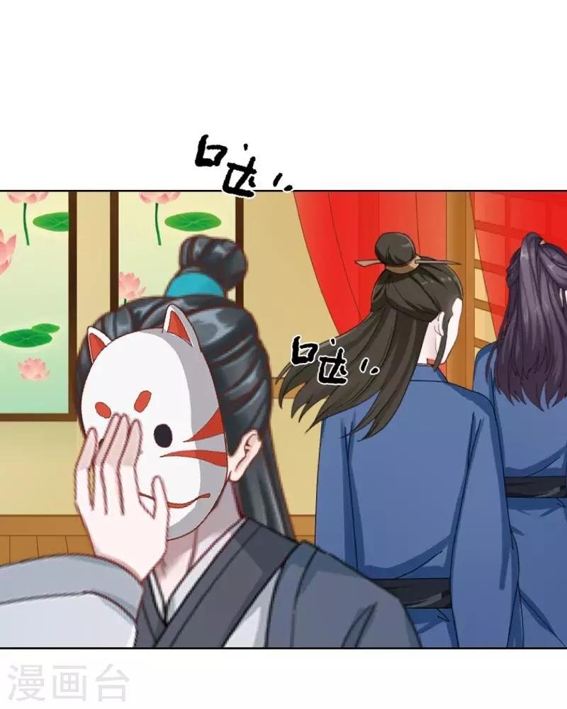第45话 天竞试炼