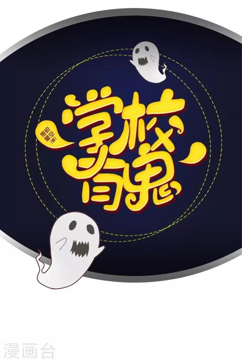 第45话 天竞试炼