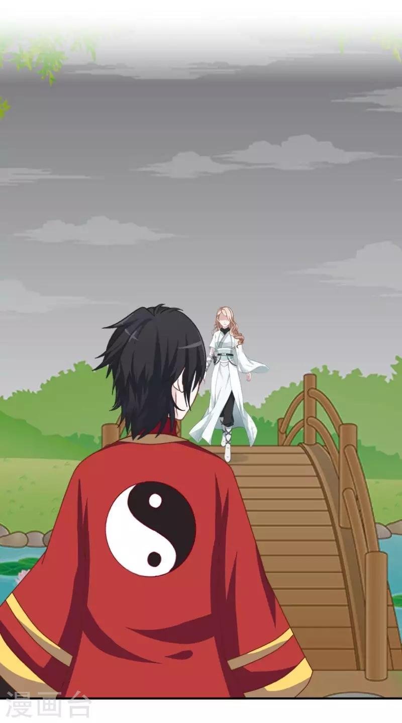 第45话 天竞试炼