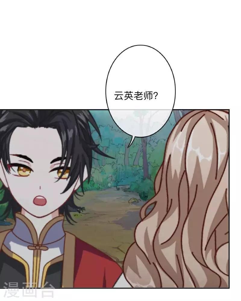 第45话 天竞试炼