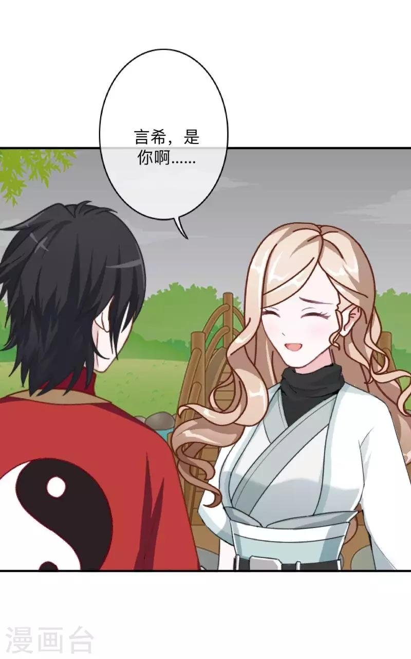 第45话 天竞试炼