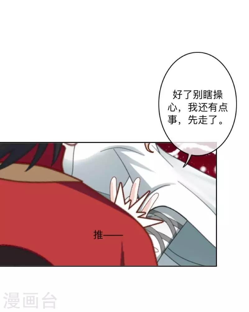 第45话 天竞试炼