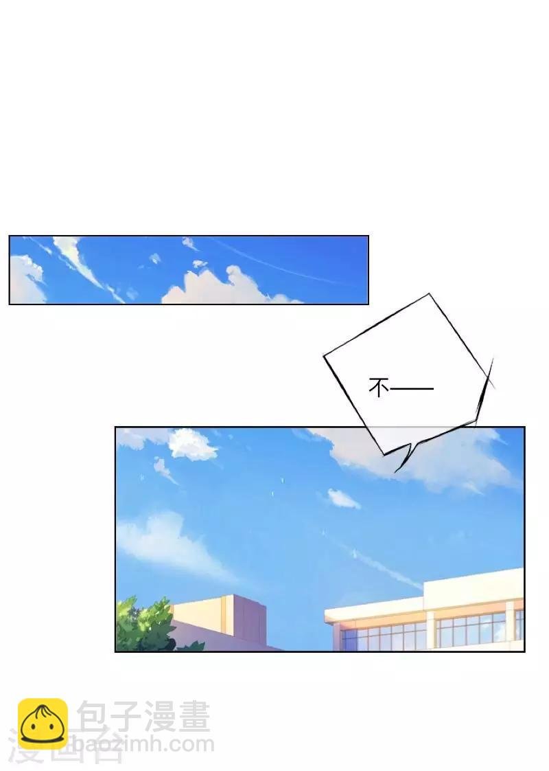 第45话 天竞试炼