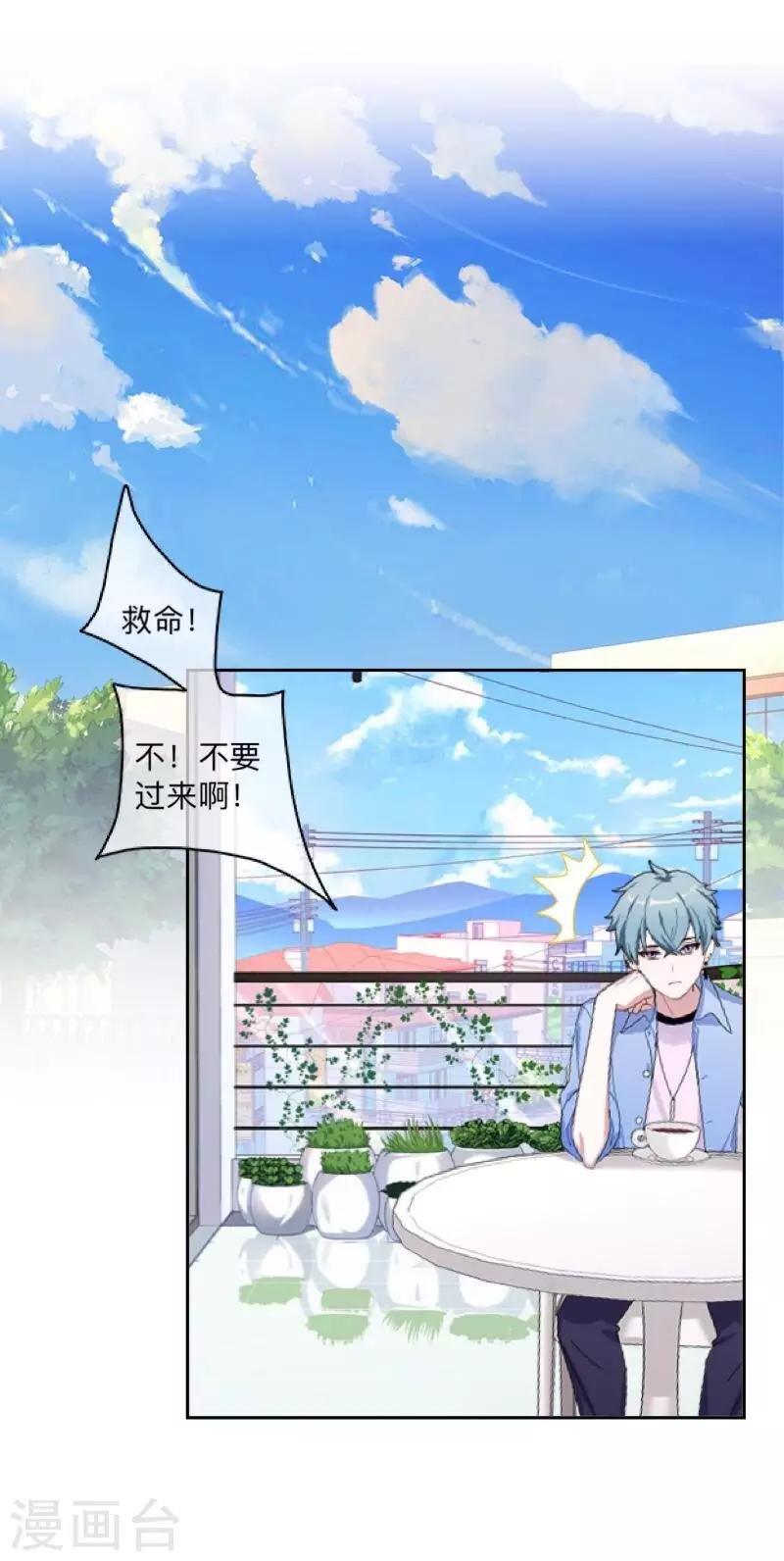 第45话 天竞试炼