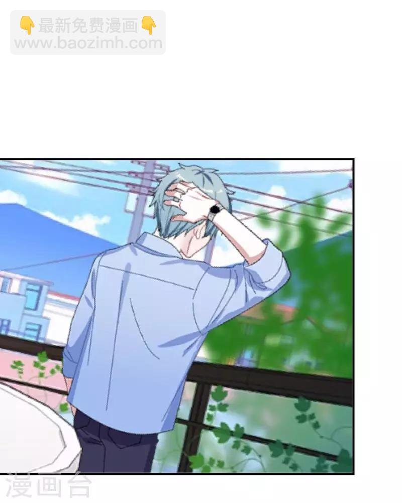 第45话 天竞试炼