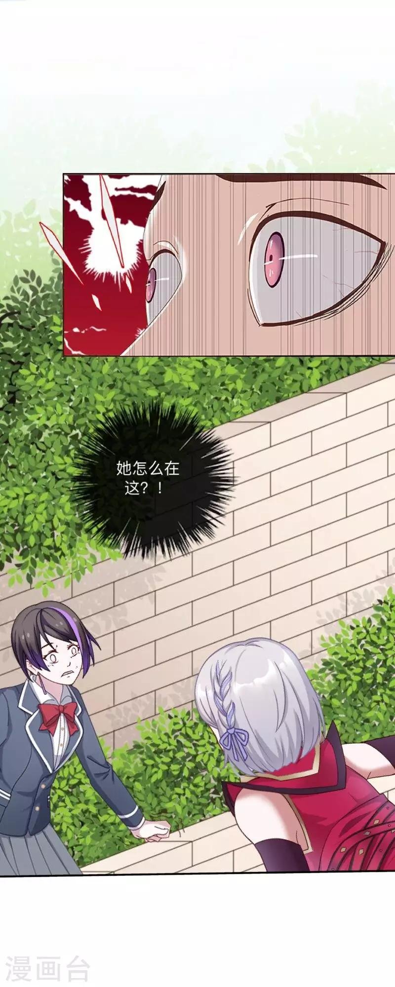 第45话 天竞试炼