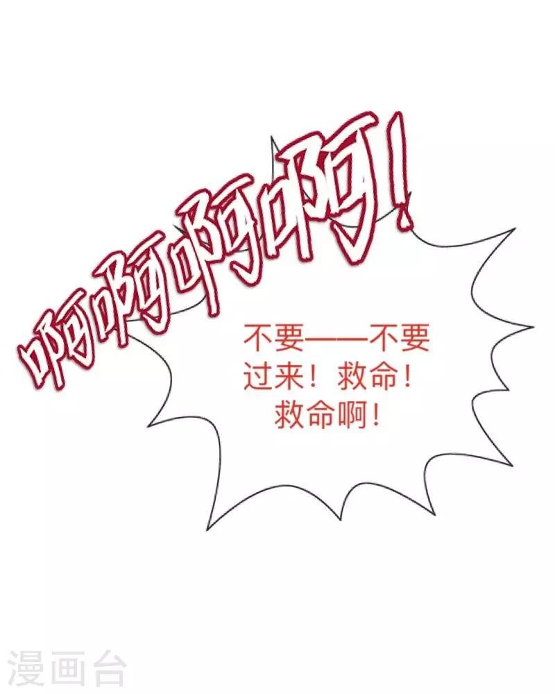 第45话 天竞试炼