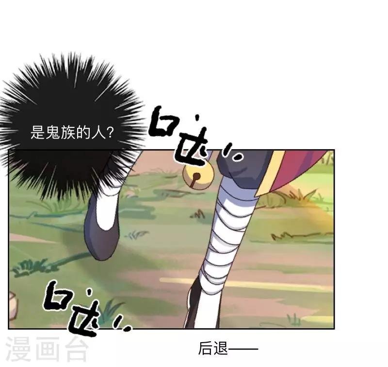 第46话 我不是他！
