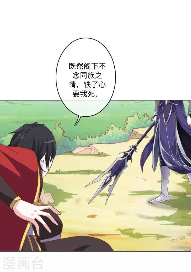 第46话 我不是他！
