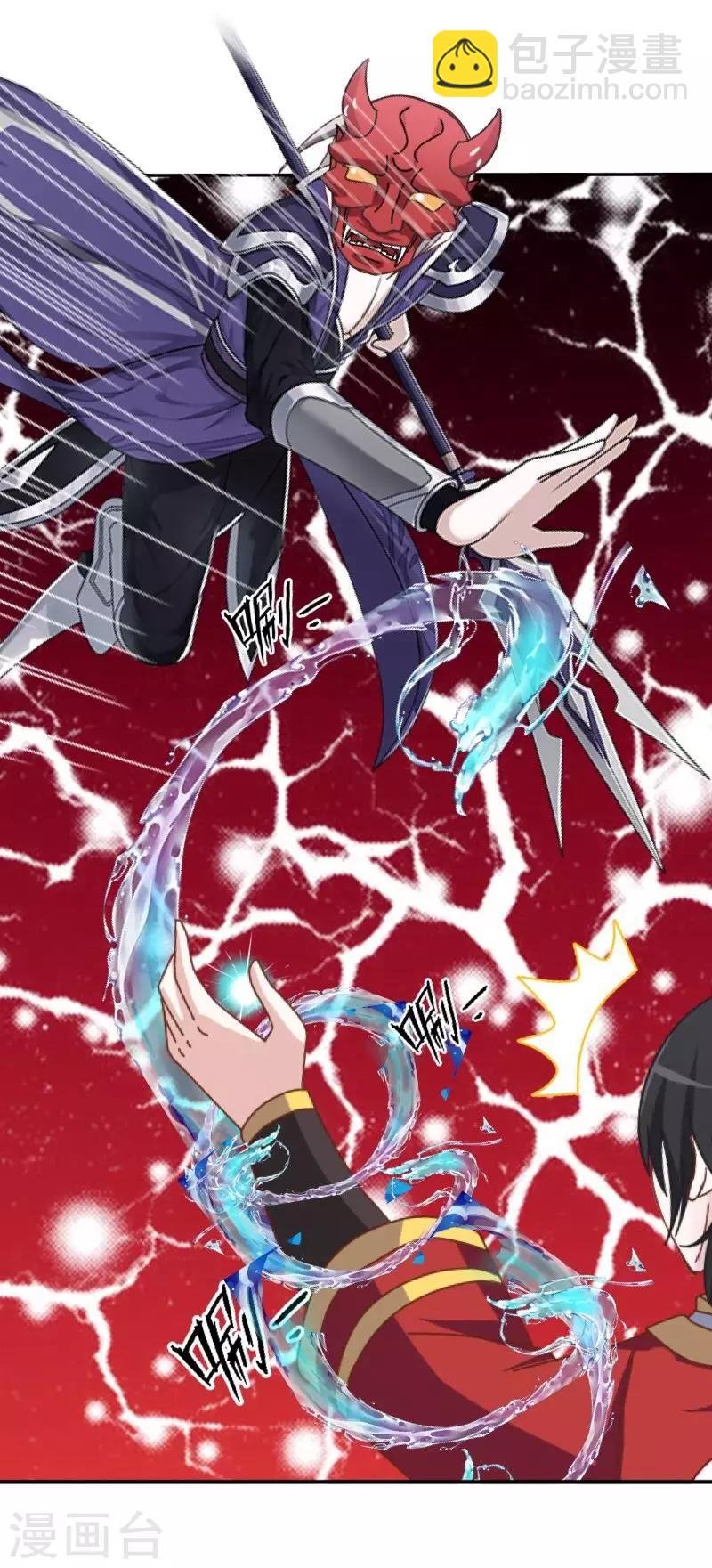 第46话 我不是他！