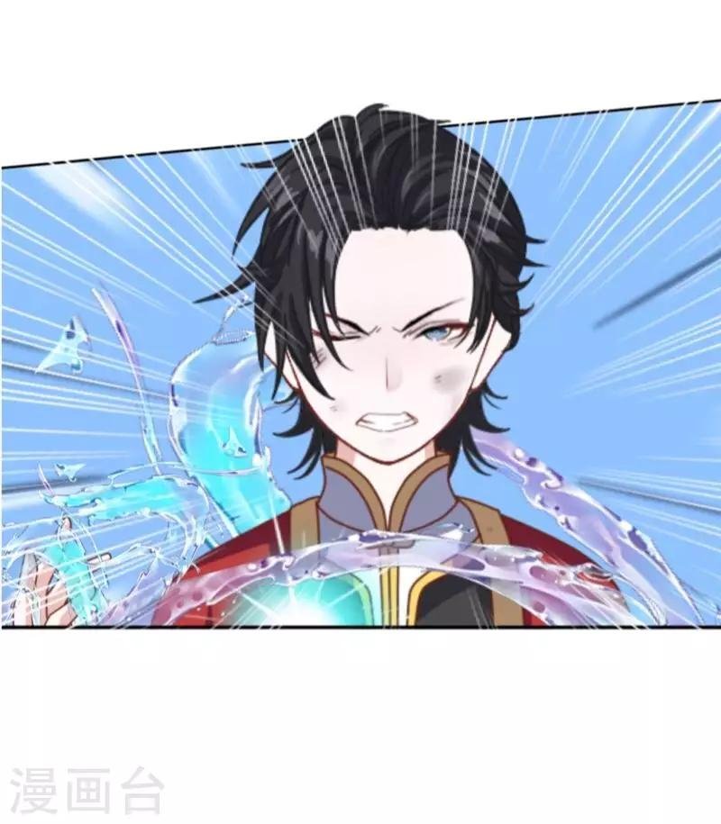 第46话 我不是他！