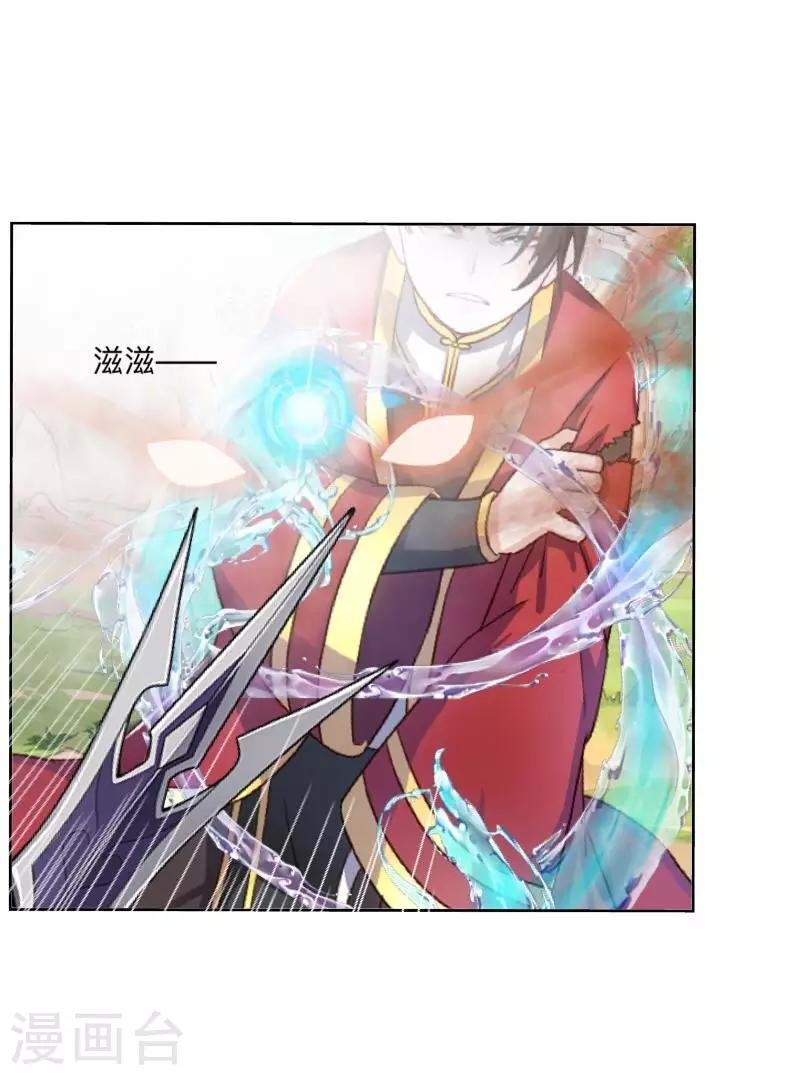 第46话 我不是他！