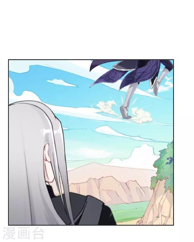 第46话 我不是他！