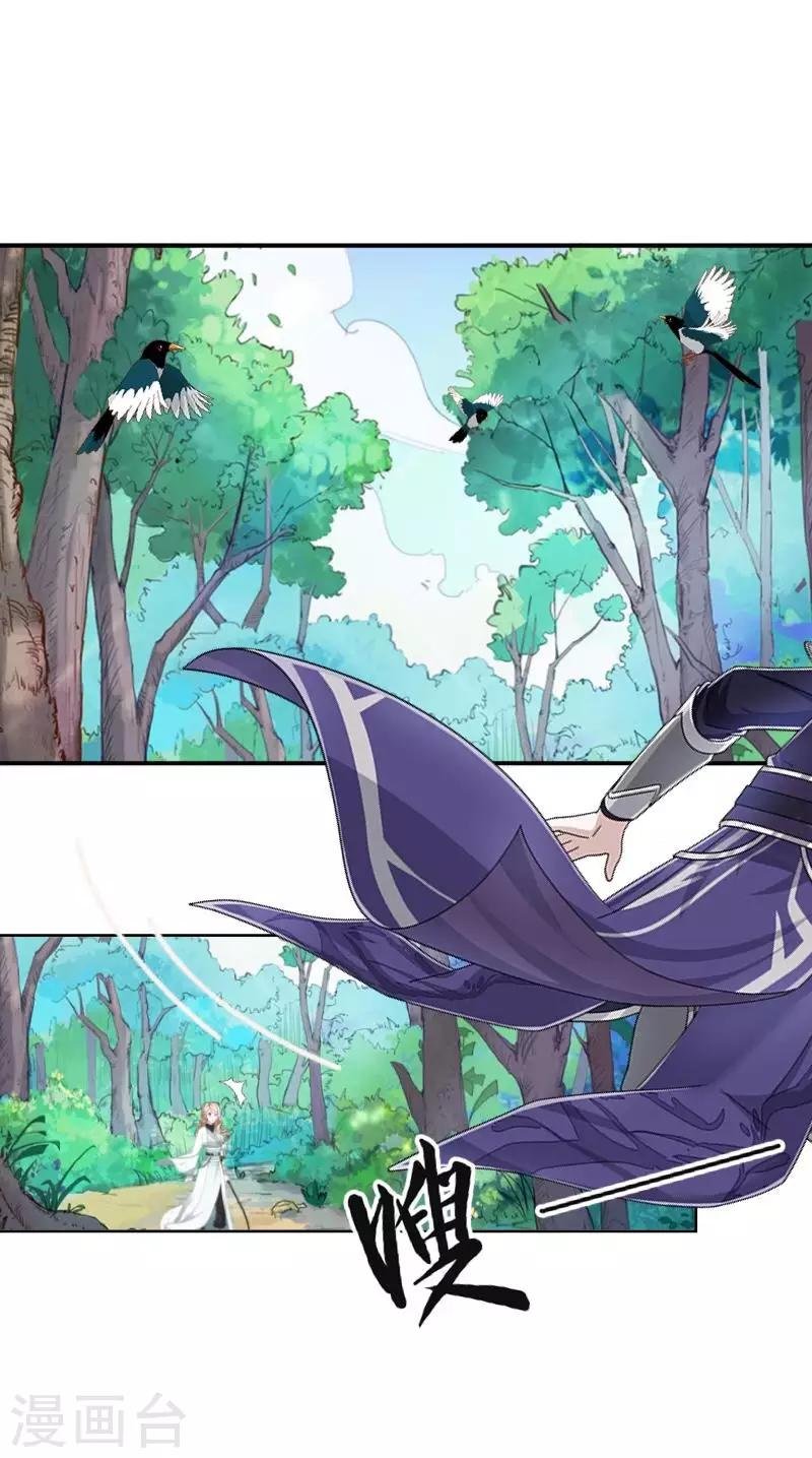 第46话 我不是他！