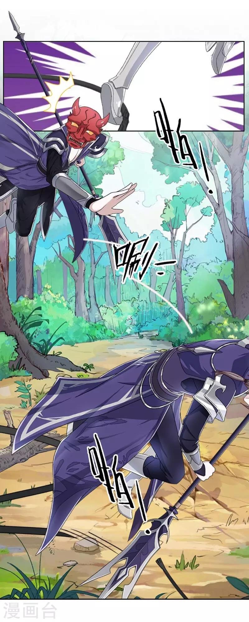 第46话 我不是他！