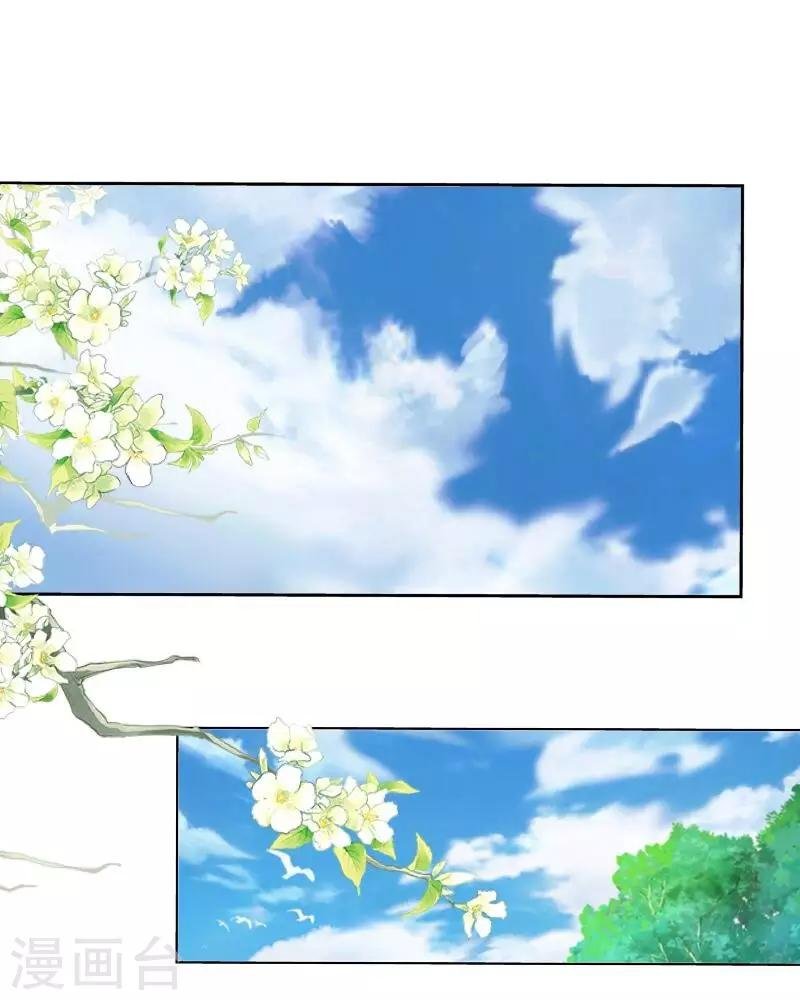 第46话 我不是他！