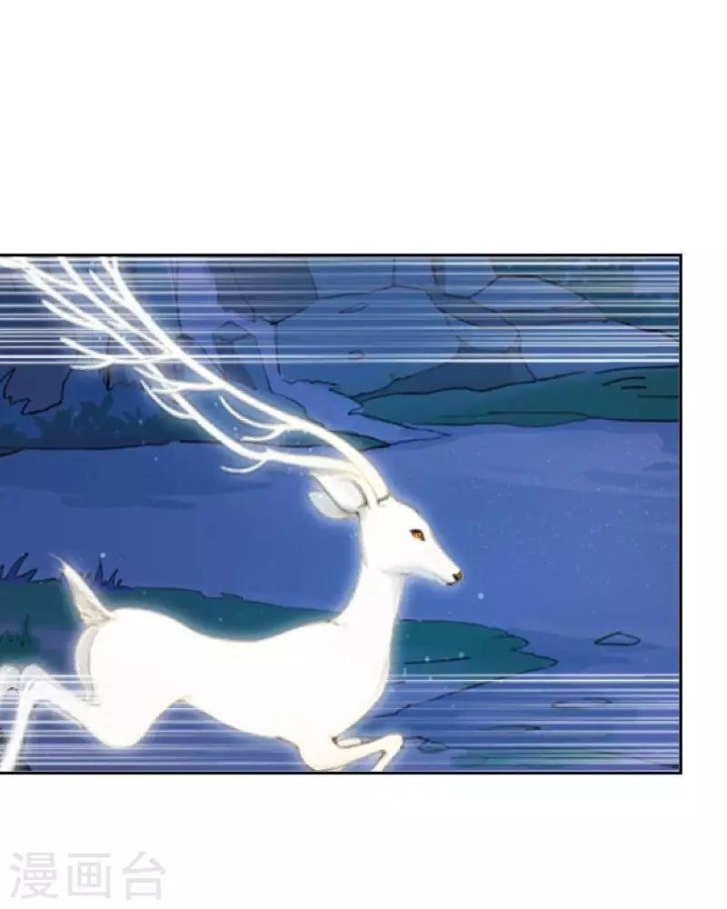 第46话 我不是他！