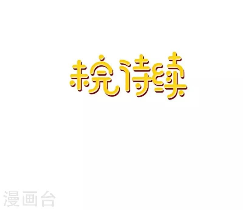 第46话 我不是他！
