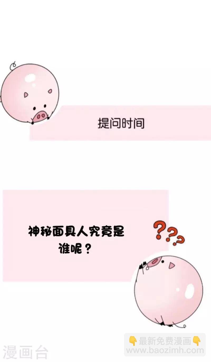 第46话 我不是他！