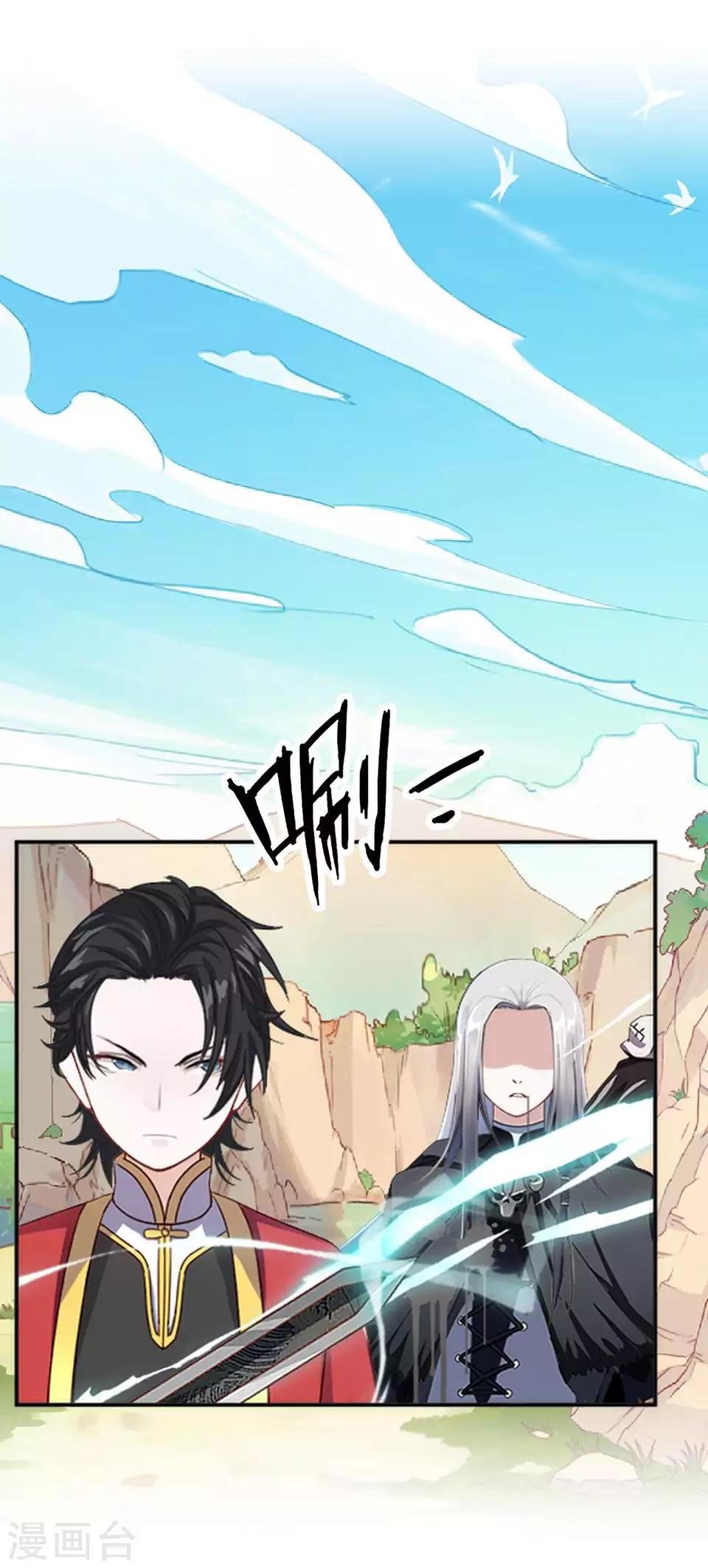 第47话 我帮你！