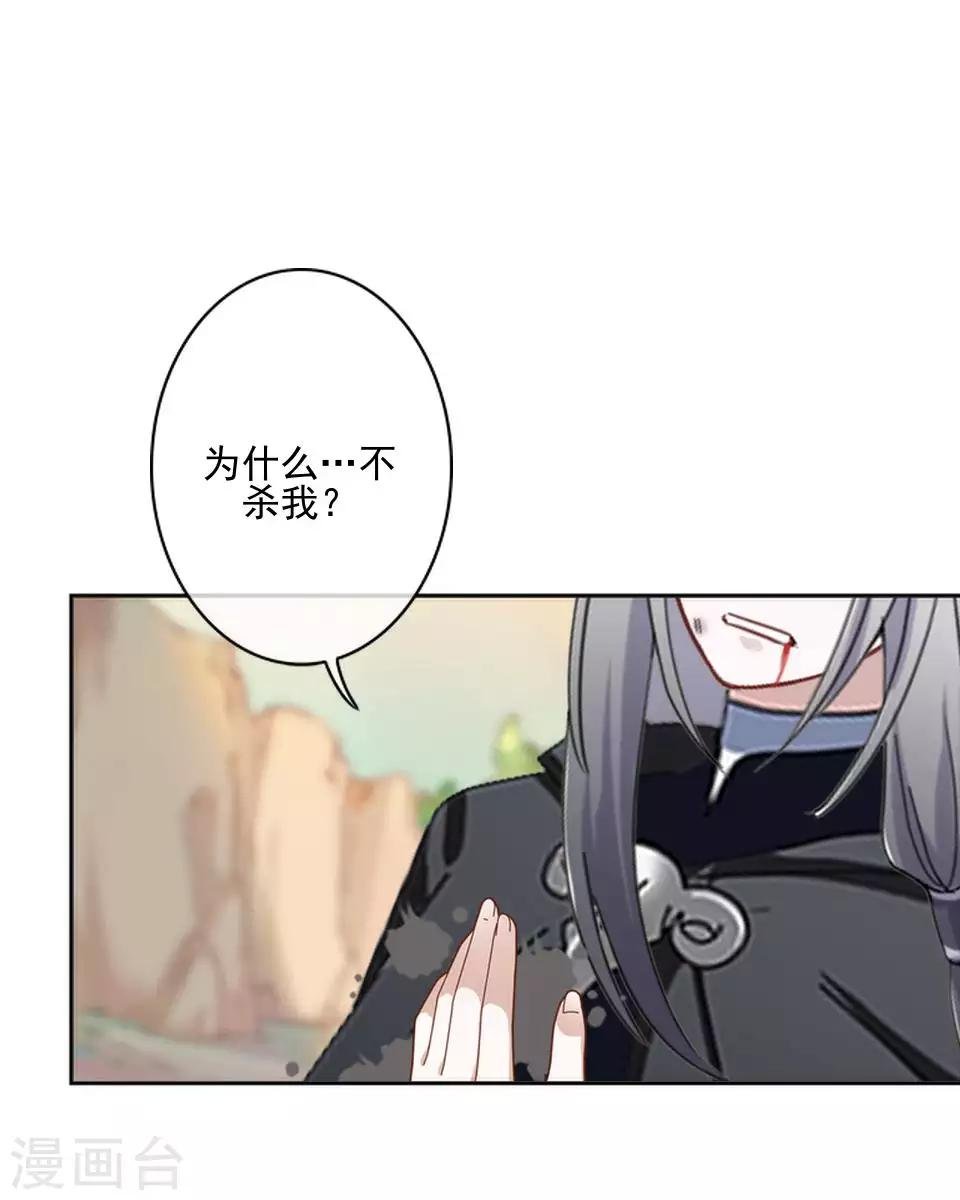 第47话 我帮你！