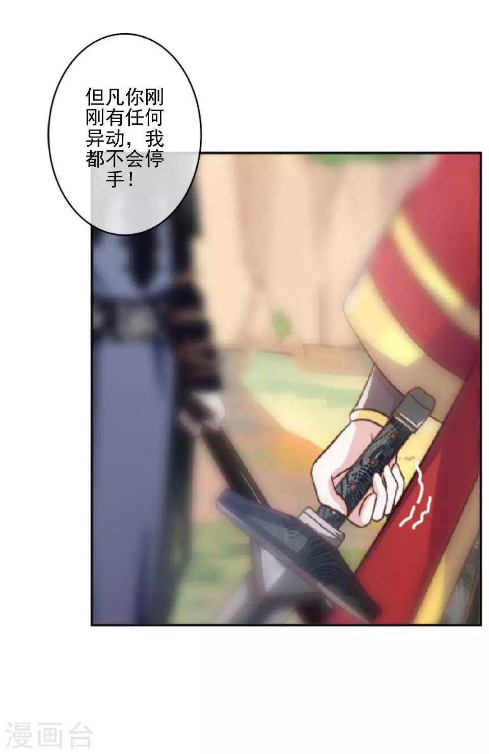 第47话 我帮你！