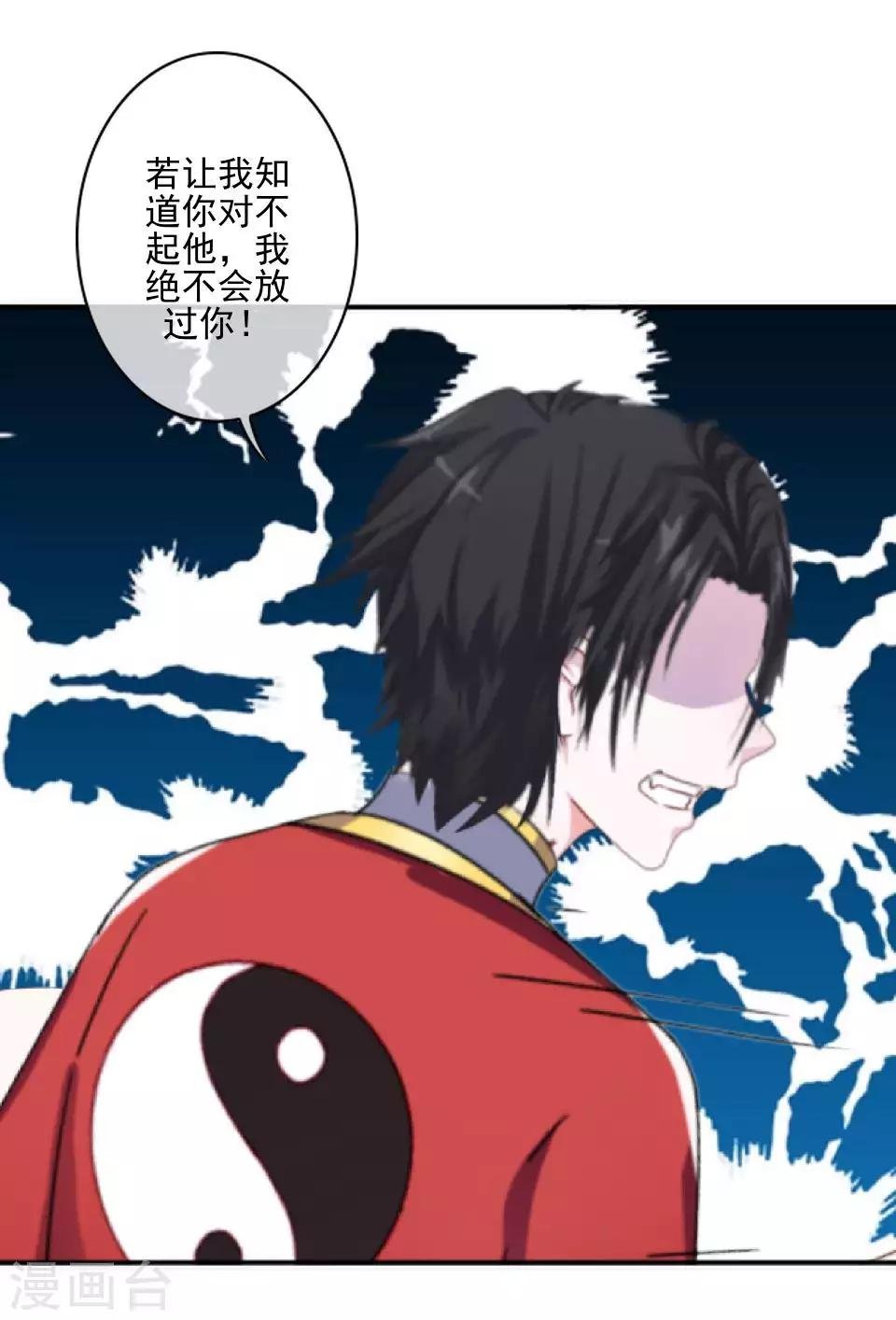 第47话 我帮你！
