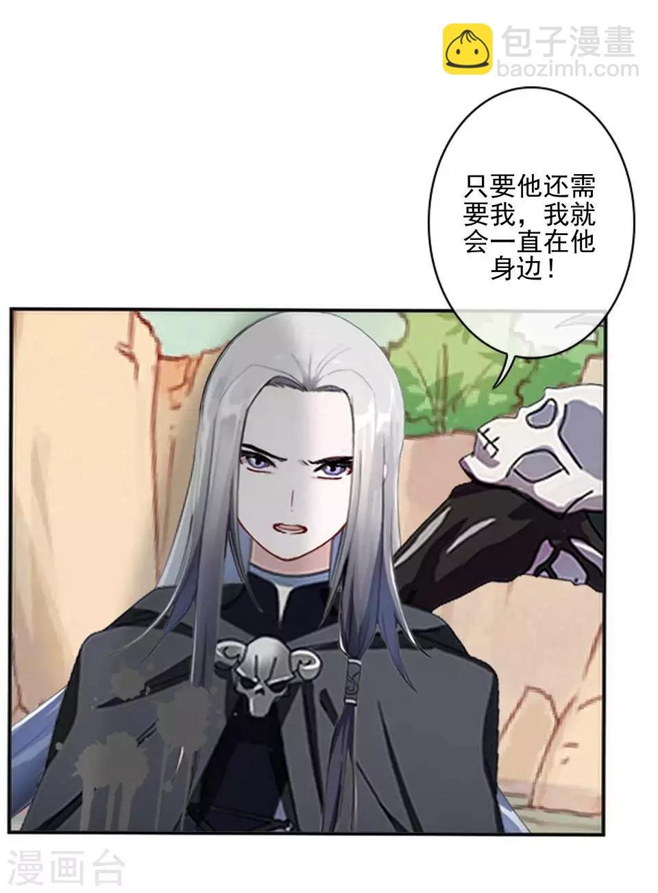 第47话 我帮你！