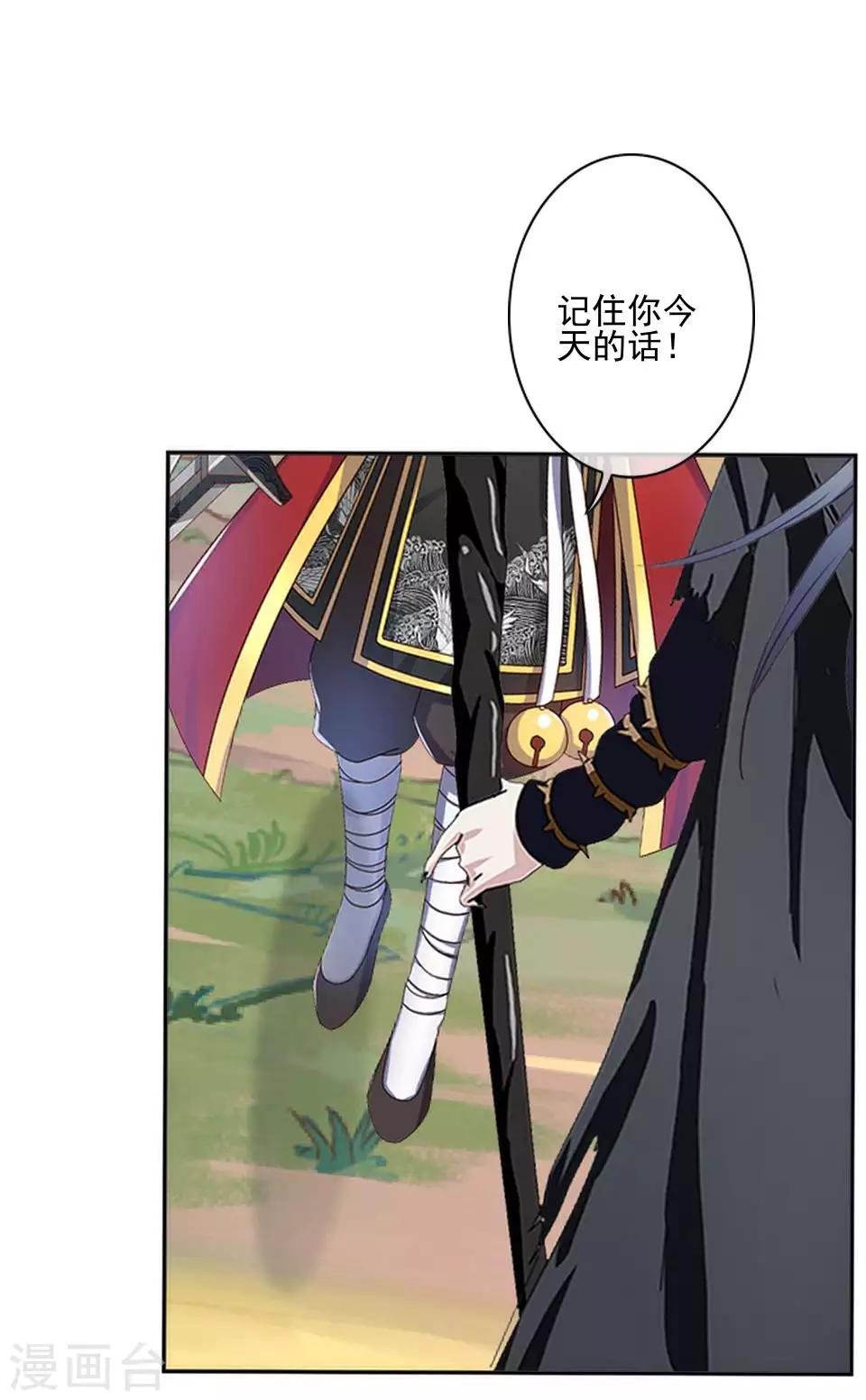 第47话 我帮你！