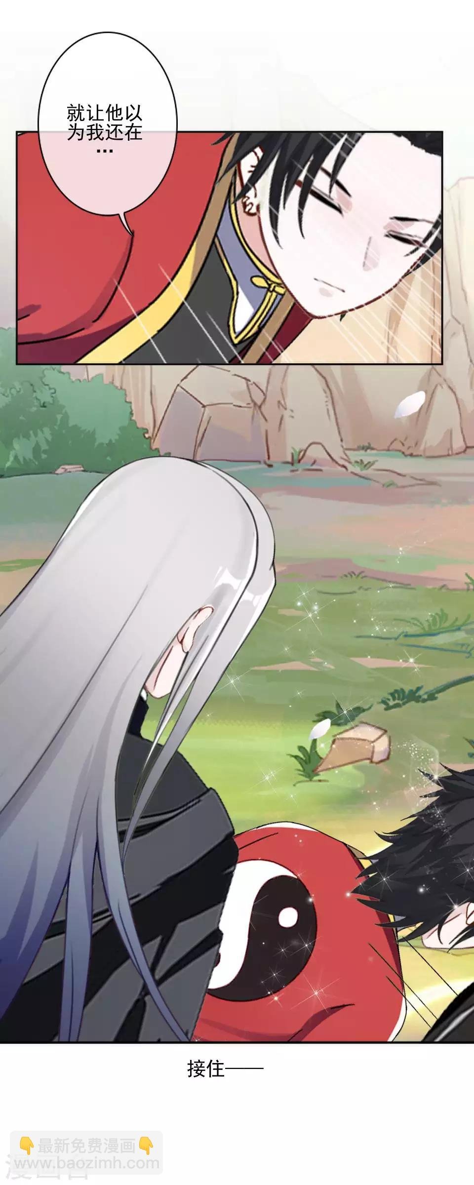 第47话 我帮你！