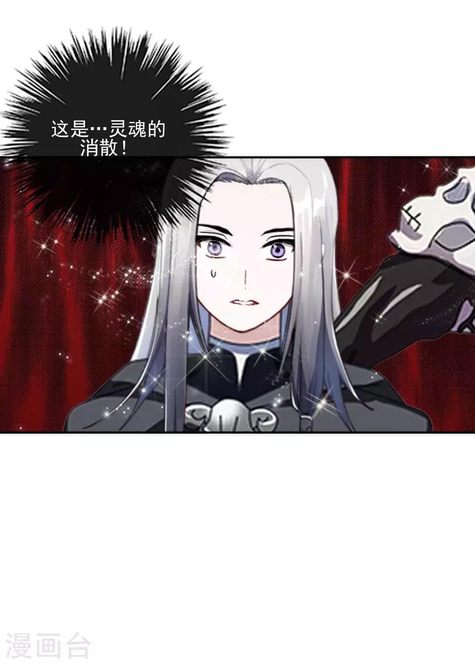 第47话 我帮你！