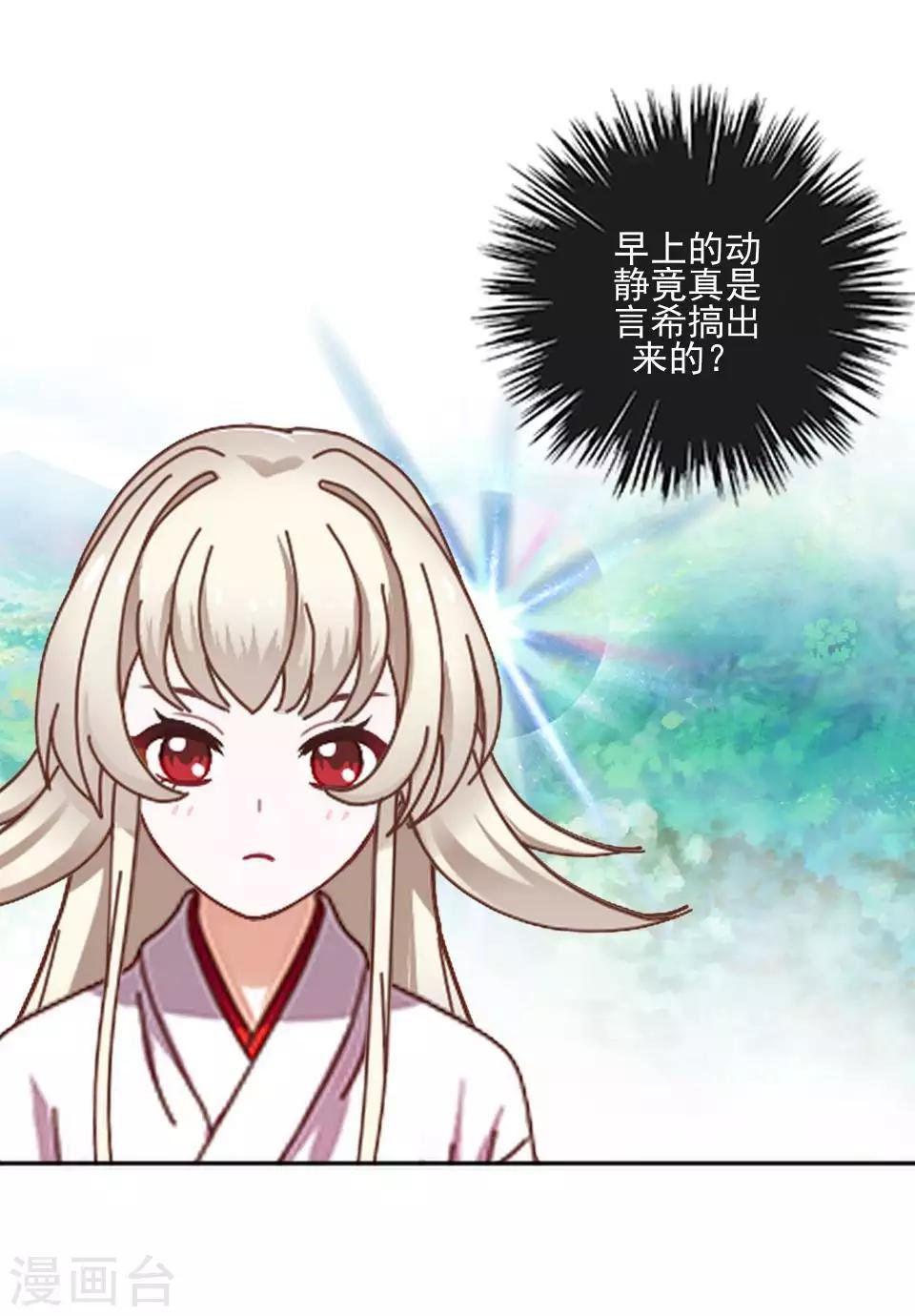 第47话 我帮你！