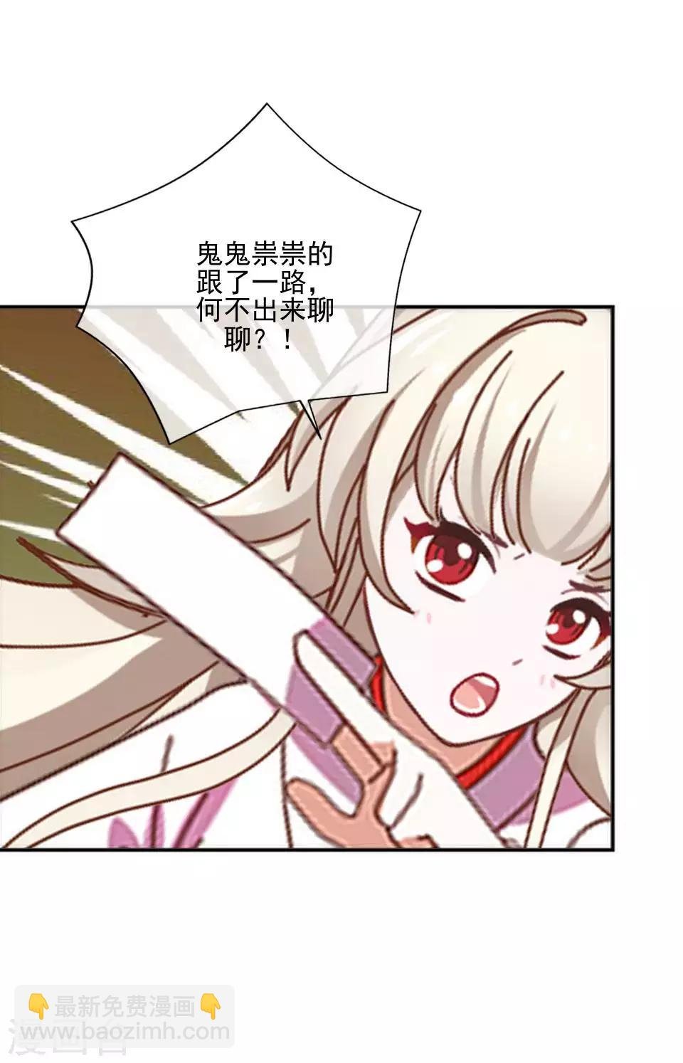第47话 我帮你！