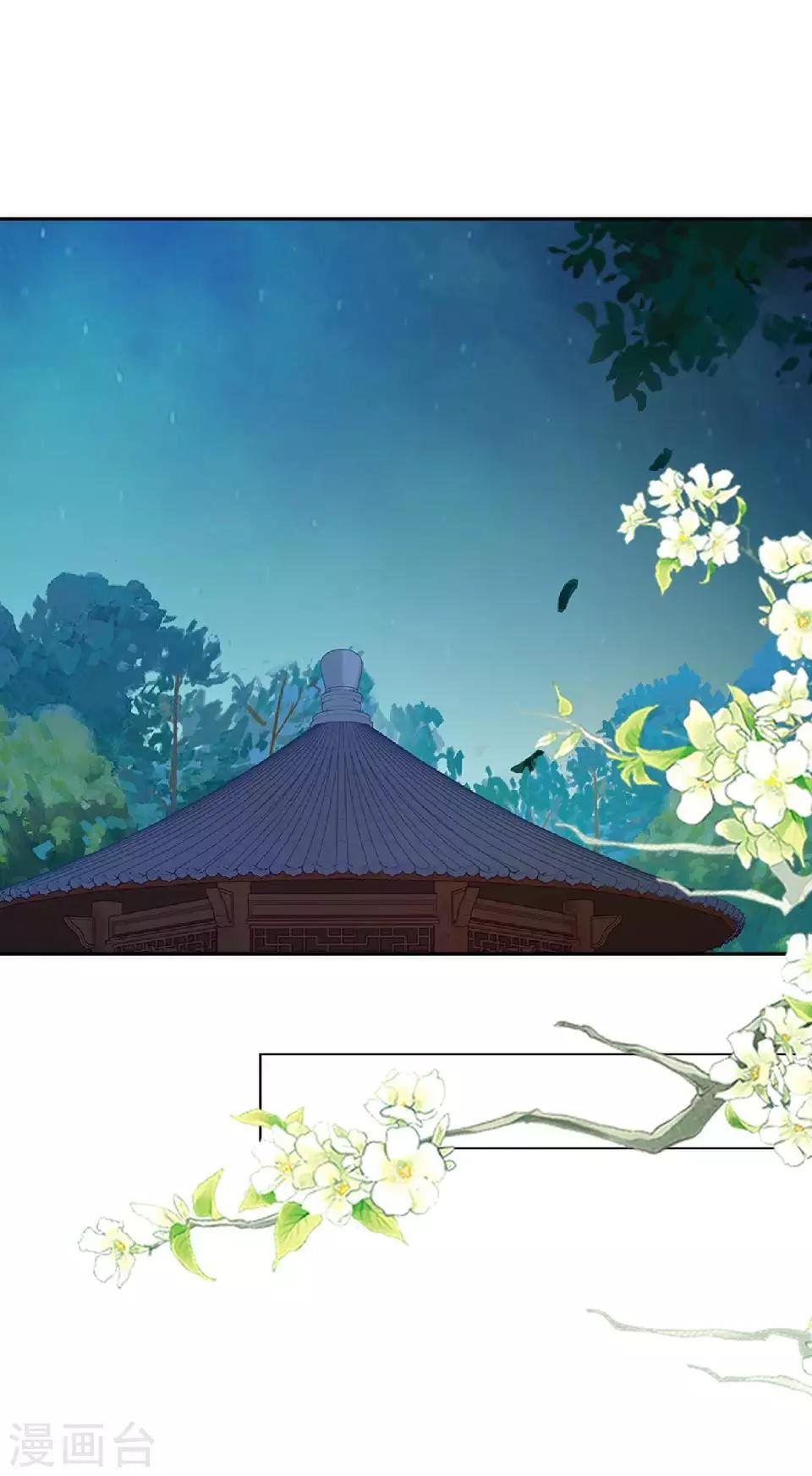 第47话 我帮你！