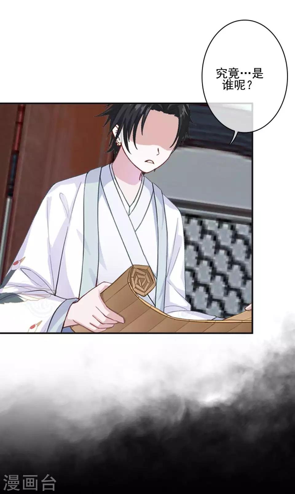 第47话 我帮你！