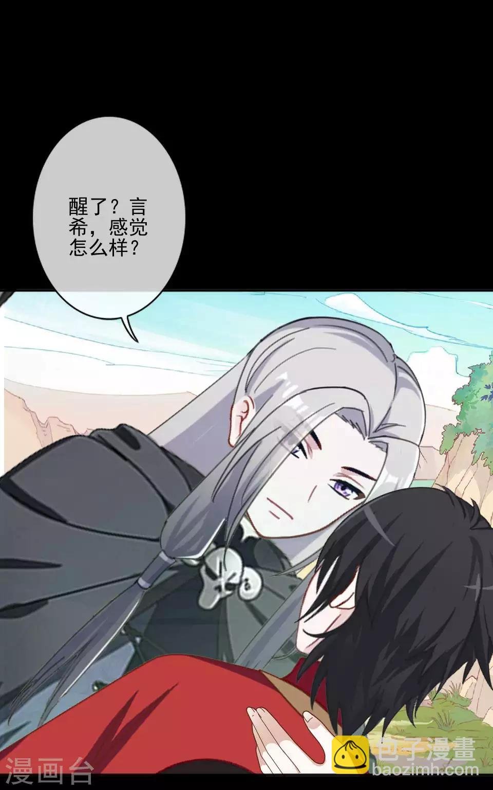 第47话 我帮你！