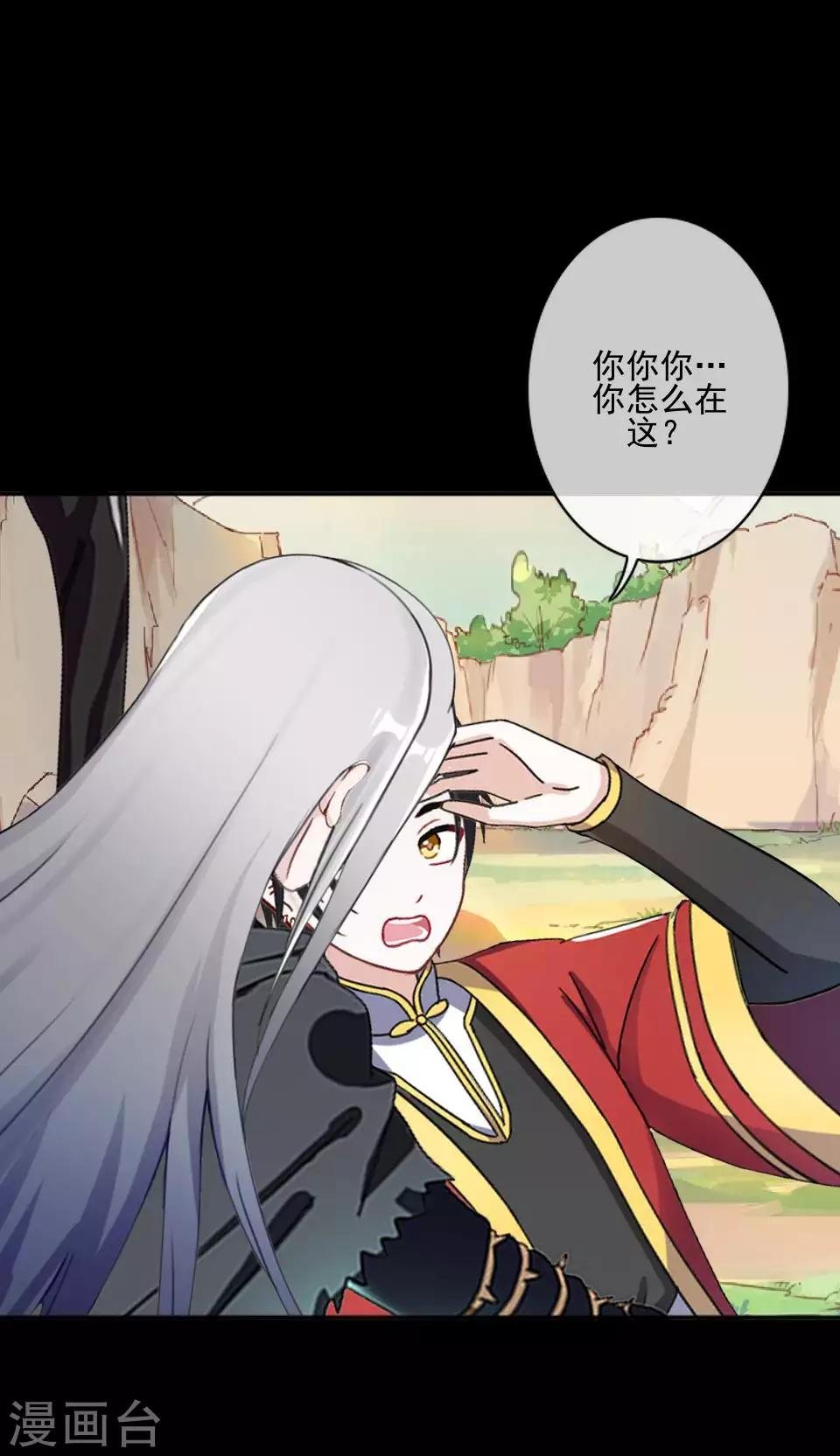 第47话 我帮你！