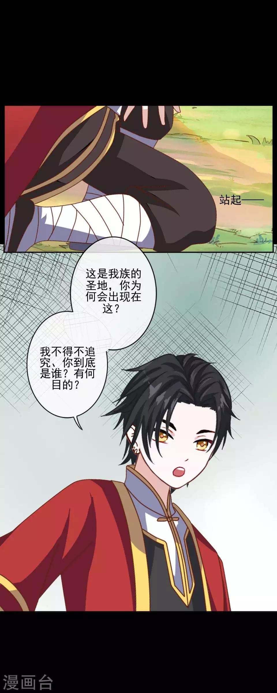 第47话 我帮你！