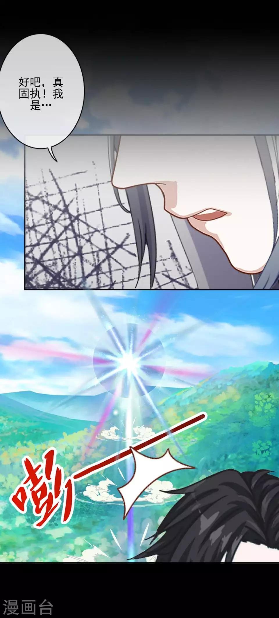 第47话 我帮你！