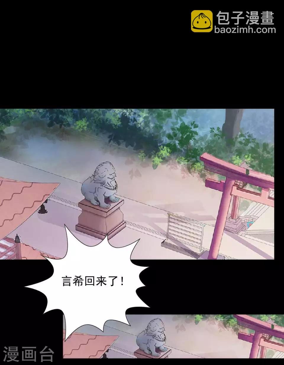 第47话 我帮你！