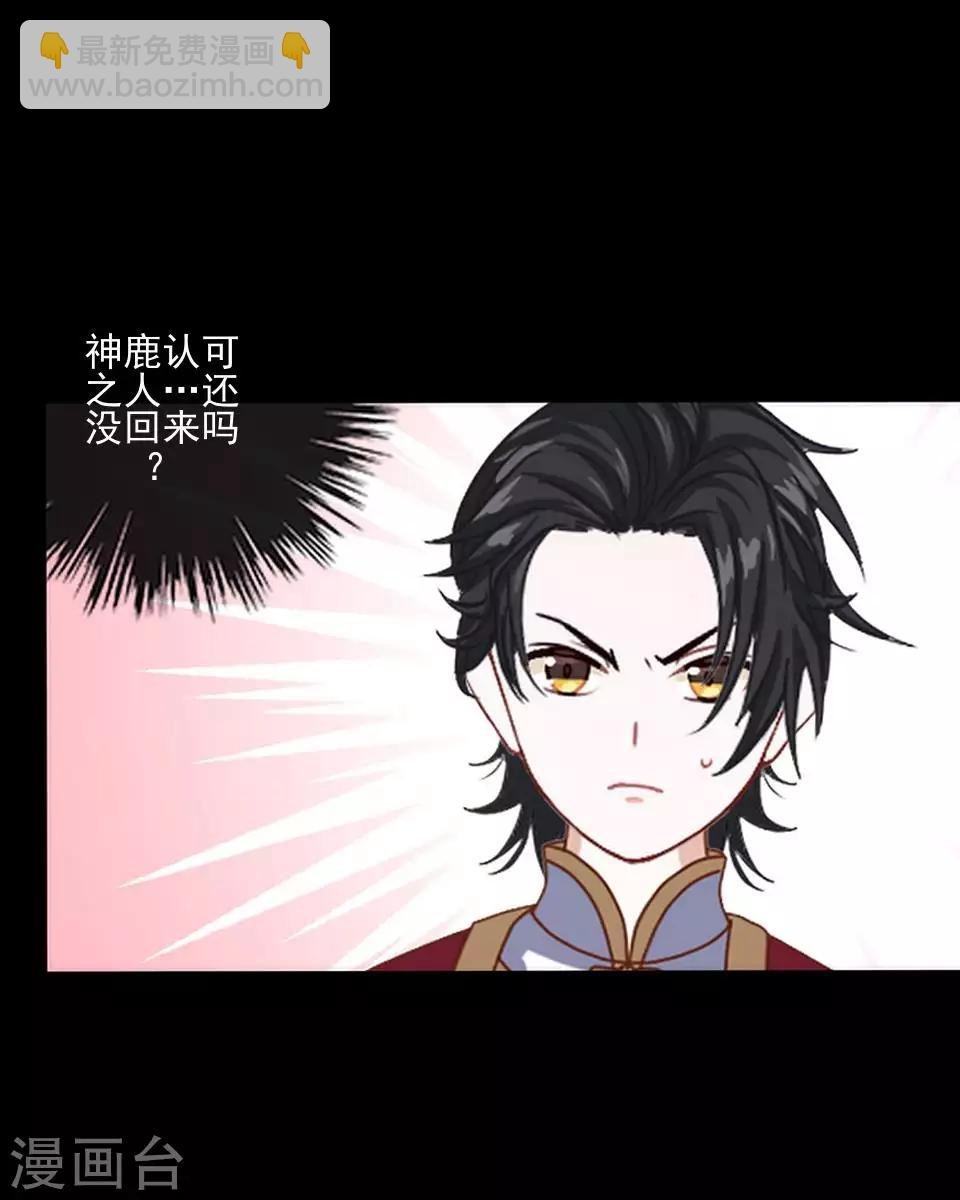 第47话 我帮你！