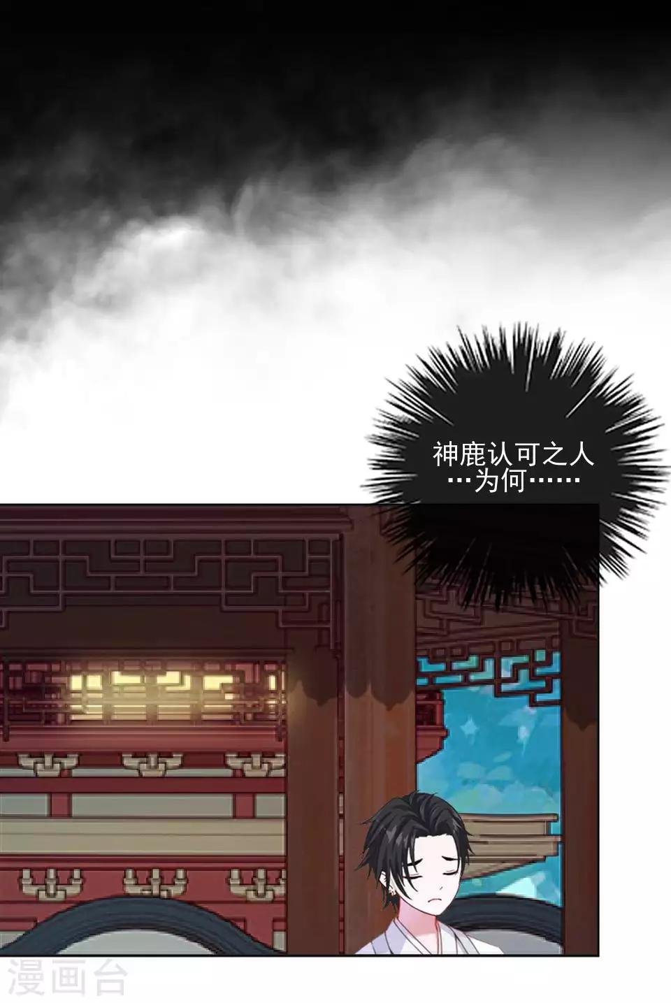 第47话 我帮你！