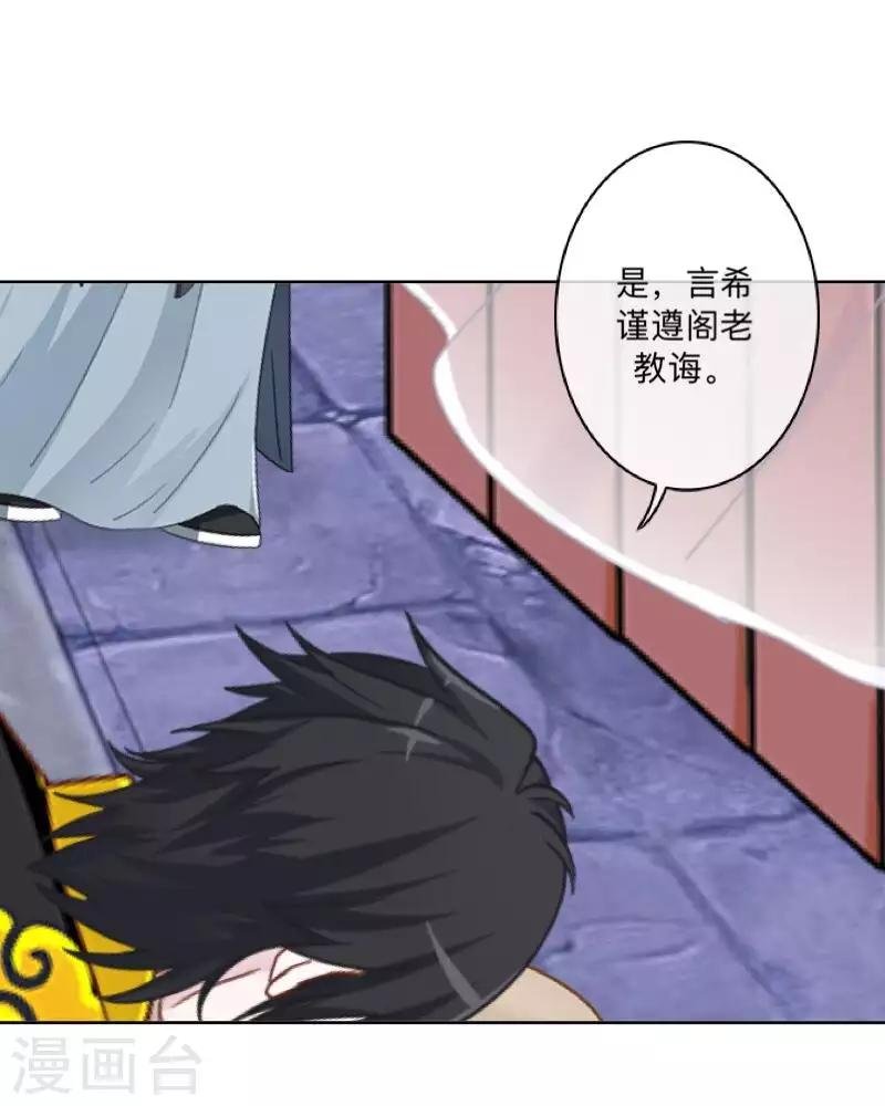 第48话 一触即发
