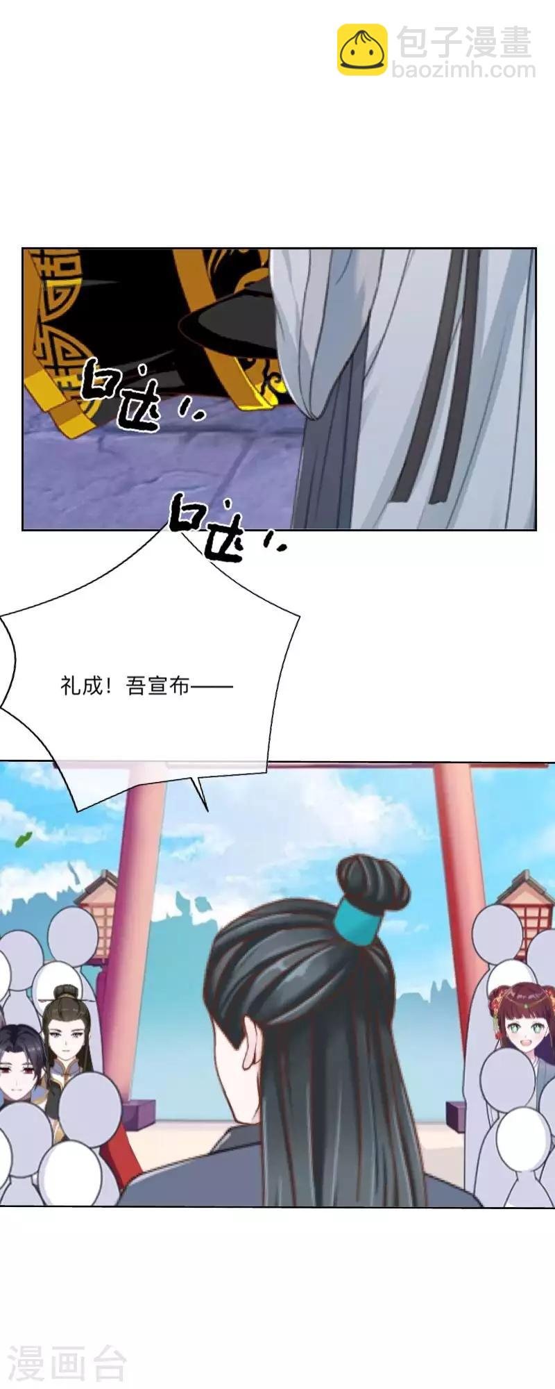 第48话 一触即发