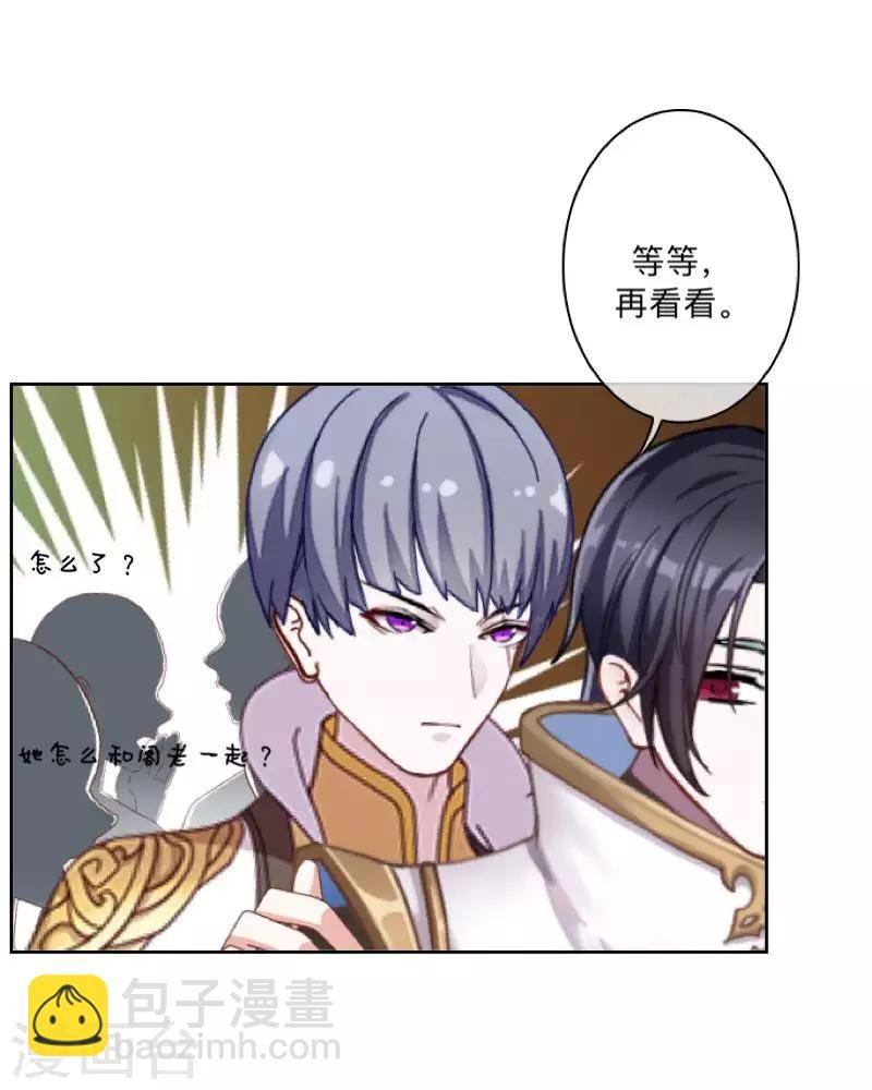 第48话 一触即发