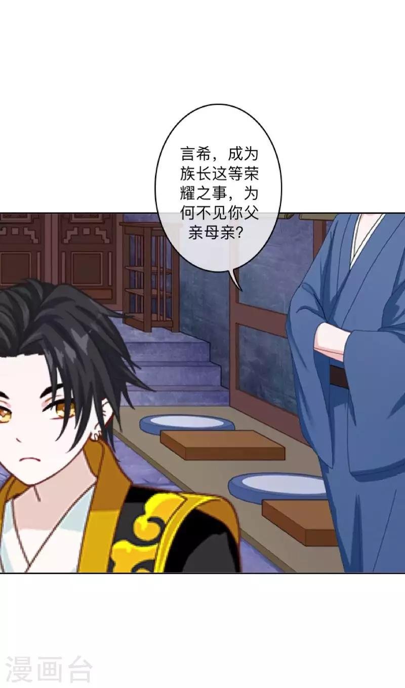 第48话 一触即发