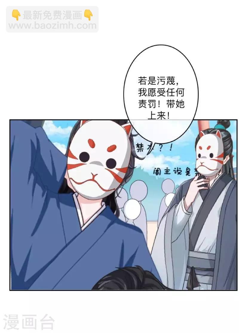 第48话 一触即发