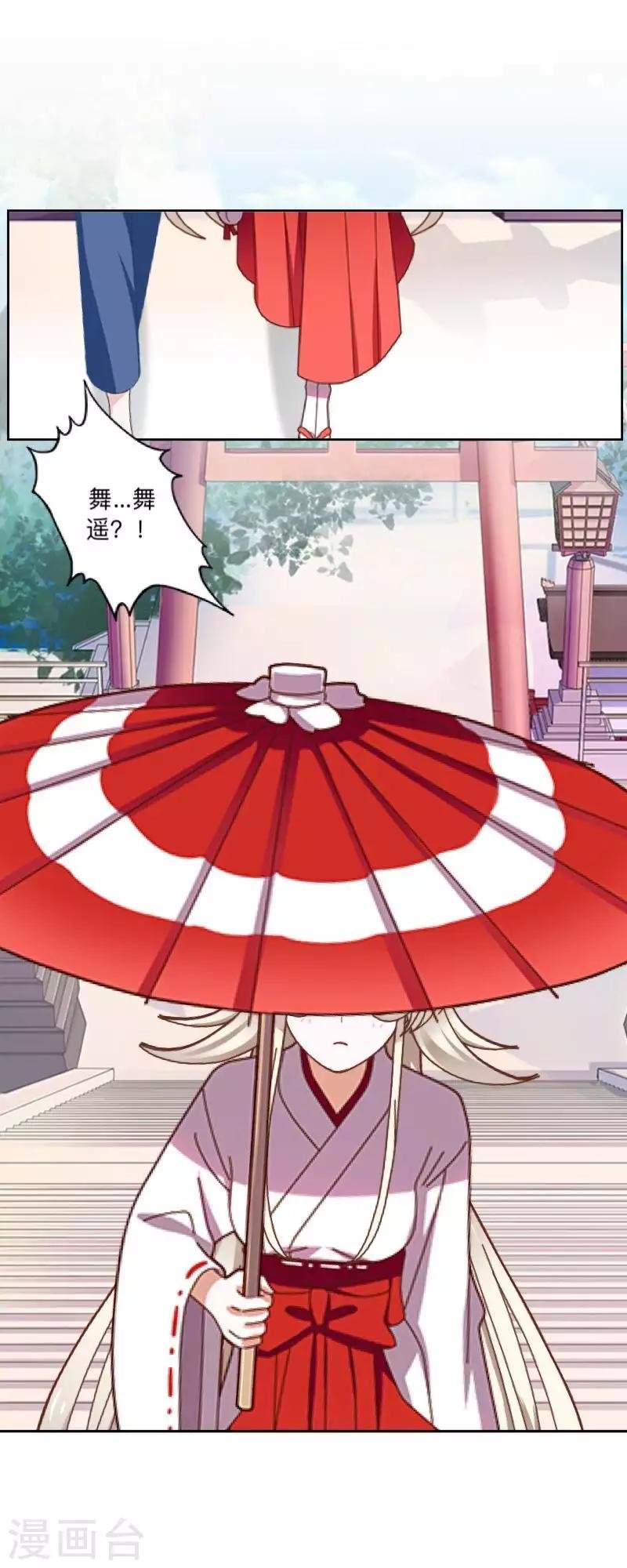 第48话 一触即发