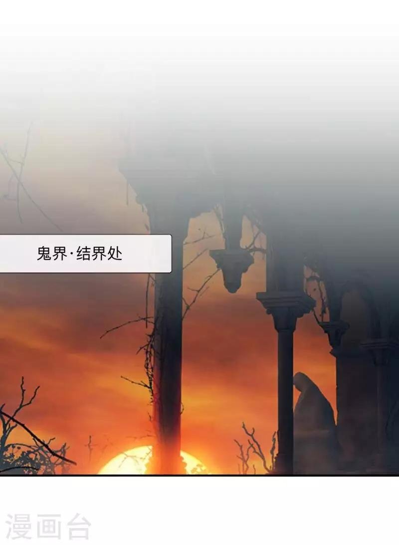 第48话 一触即发