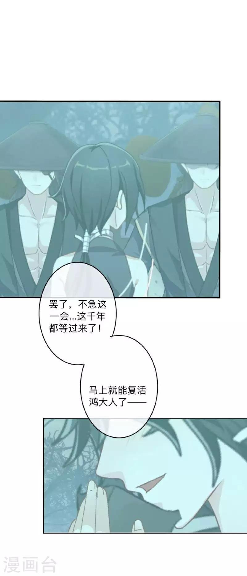 第48话 一触即发